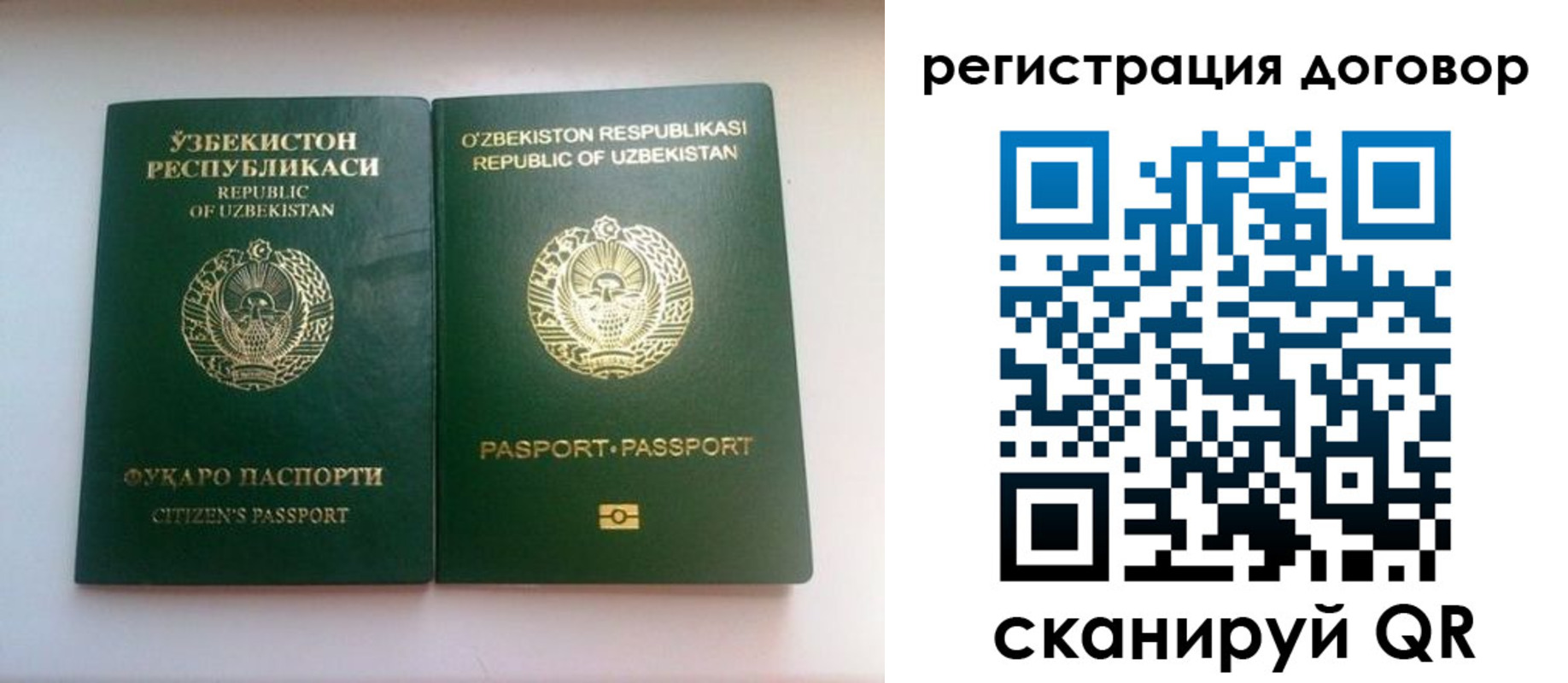 временная регистрация для всех в Анжеро-Судженске