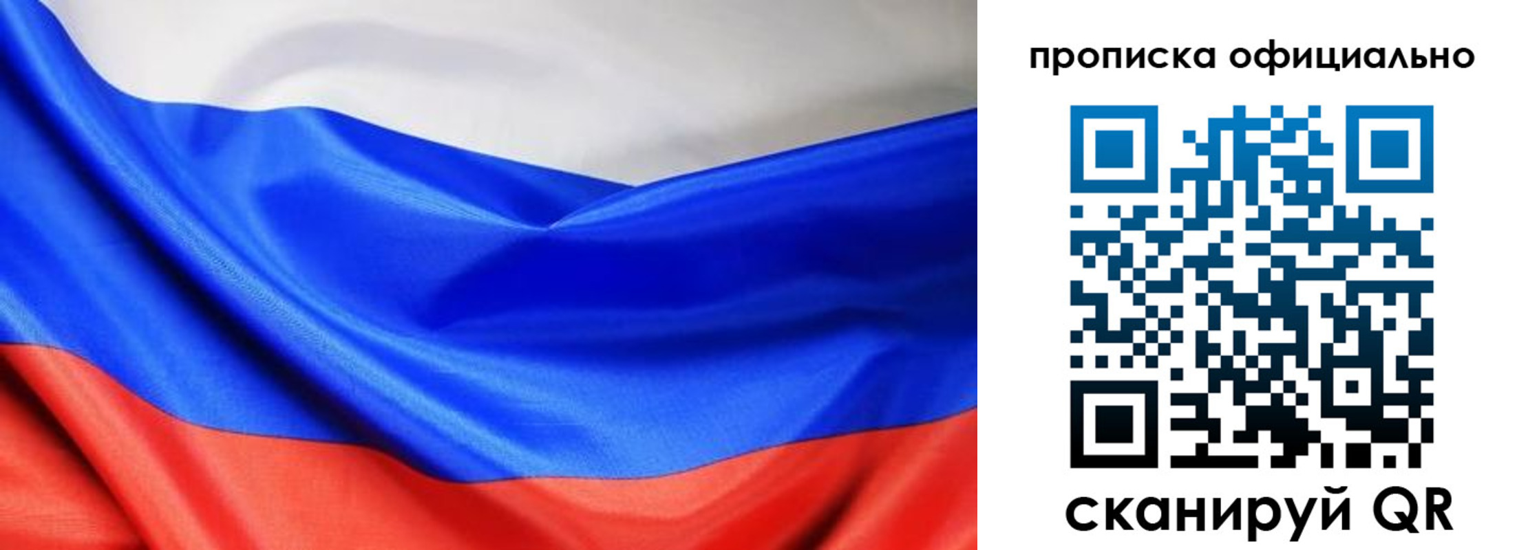 временная регистрация для всех в Анжеро-Судженске