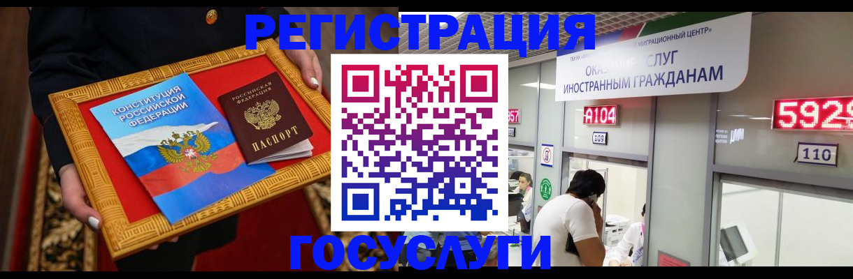 временная регистрация недорого в Анжеро-Судженске