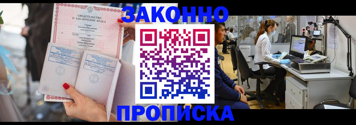 форма 3 в Анжеро-Судженске